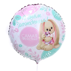 Шар «Самая прелестная» в Балашихе