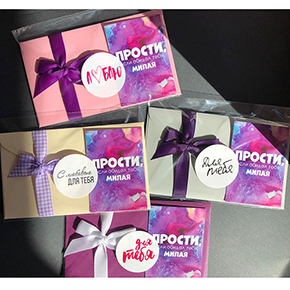 Открытка набор №4 "Прости, если обидел тебя, милая" в Балашихе