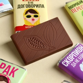 Шоколад мини «Гороскоп», знак зодиака в ассортименте 12 г в Балашихе